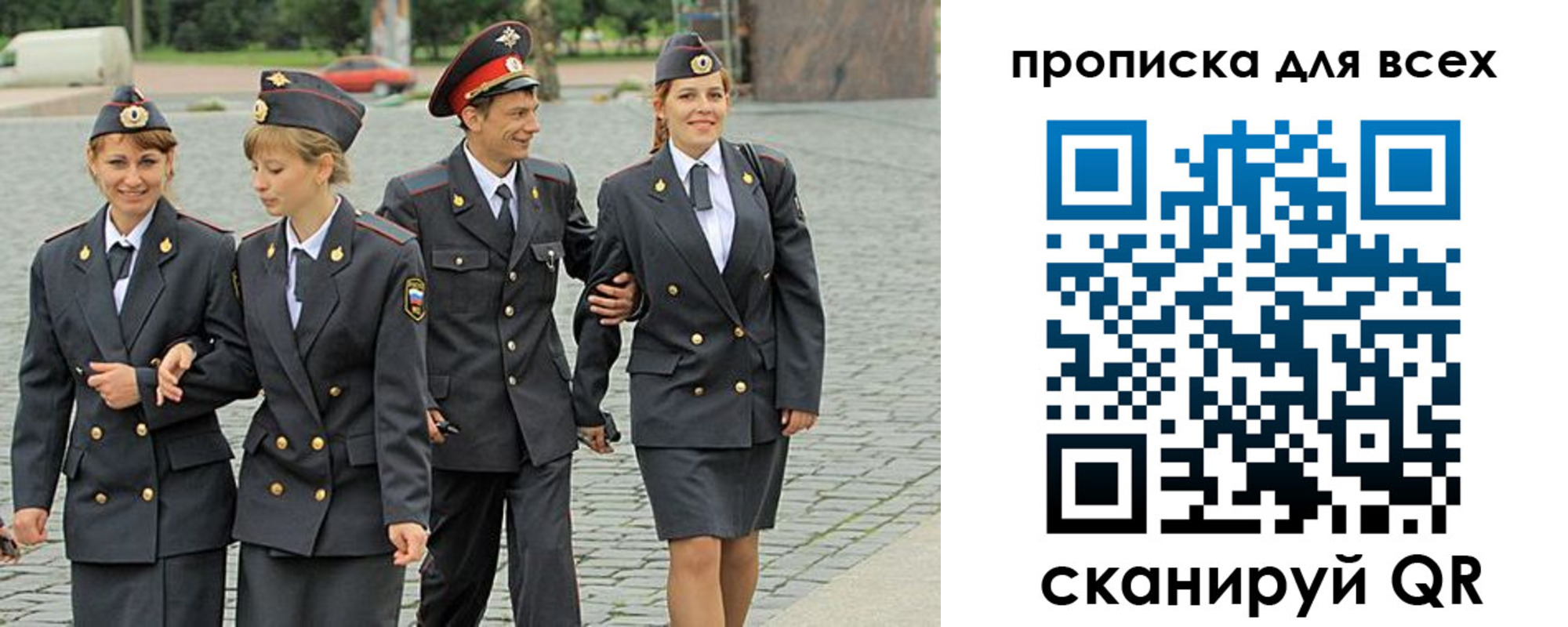 где прописаться в Белгороде