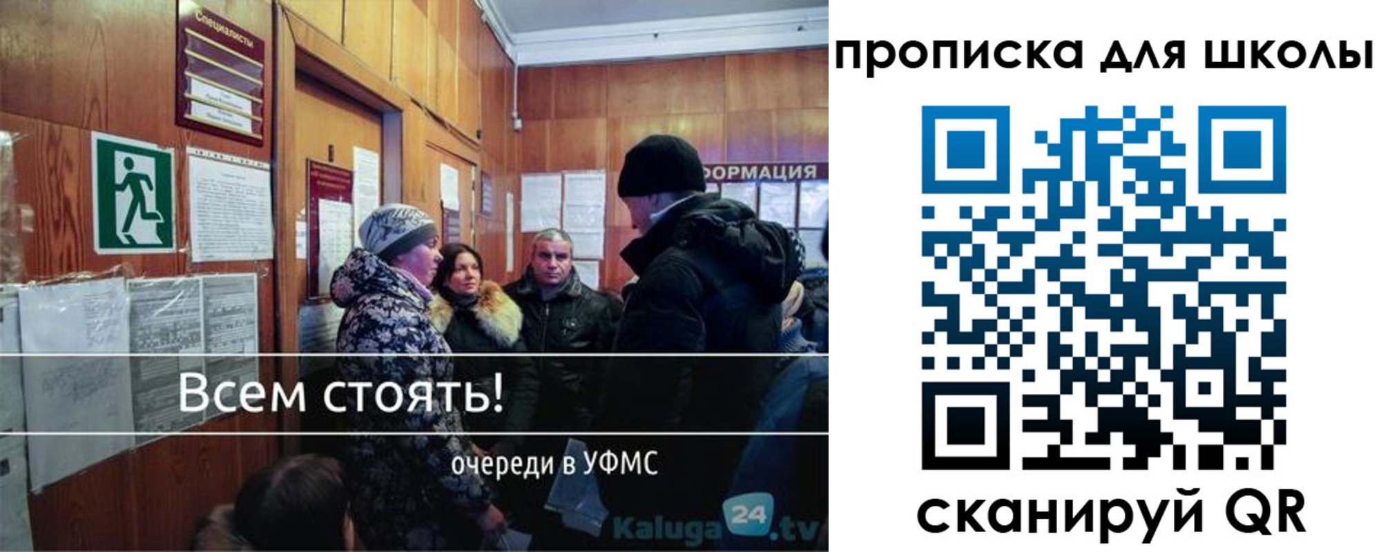 прописка регистрация в Белгороде